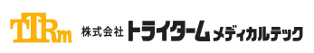 株式会社トライタームメディカルテック